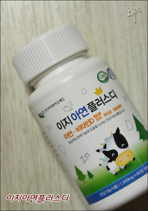 약손간병 이미지