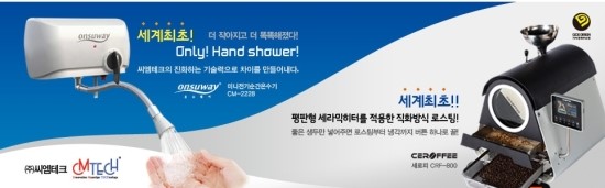 씨엠당구장 이미지
