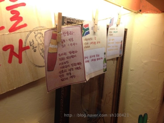 봉구반점 이미지