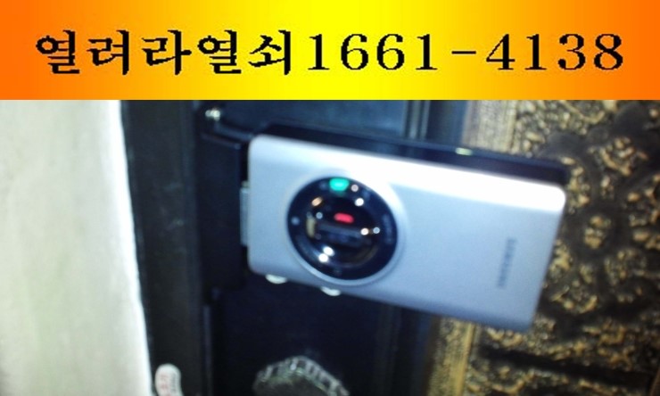 동보차유리 이미지