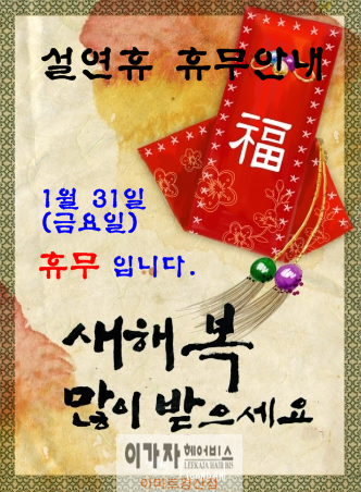 빈헤어비스 이미지
