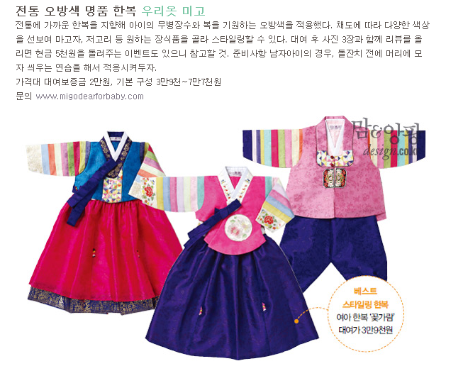 미고하우스 이미지