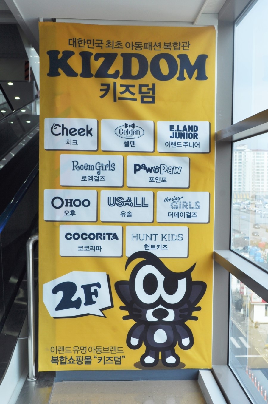 코코리따아산 이미지
