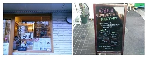 스위트제과점 이미지