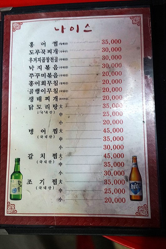 주당들의쉼터 이미지