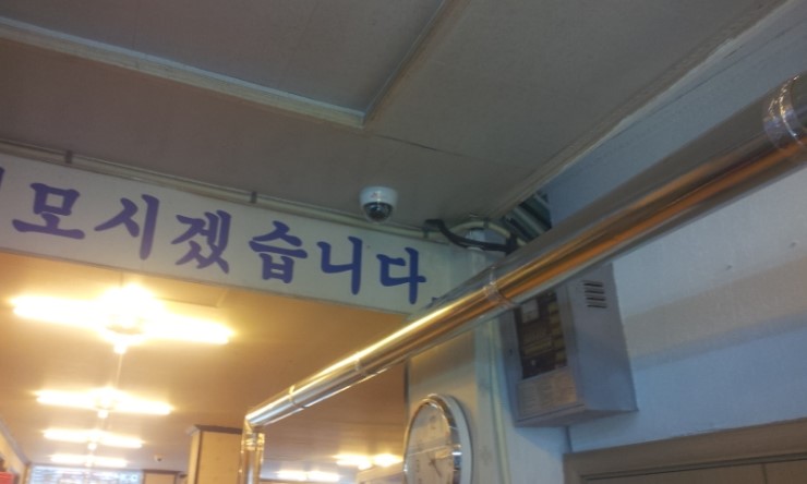 창천정보통신 이미지