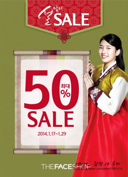 THEFACESHOP 이미지
