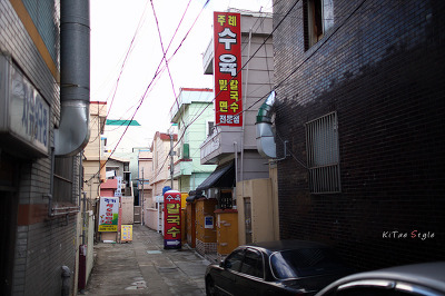주례수육 이미지