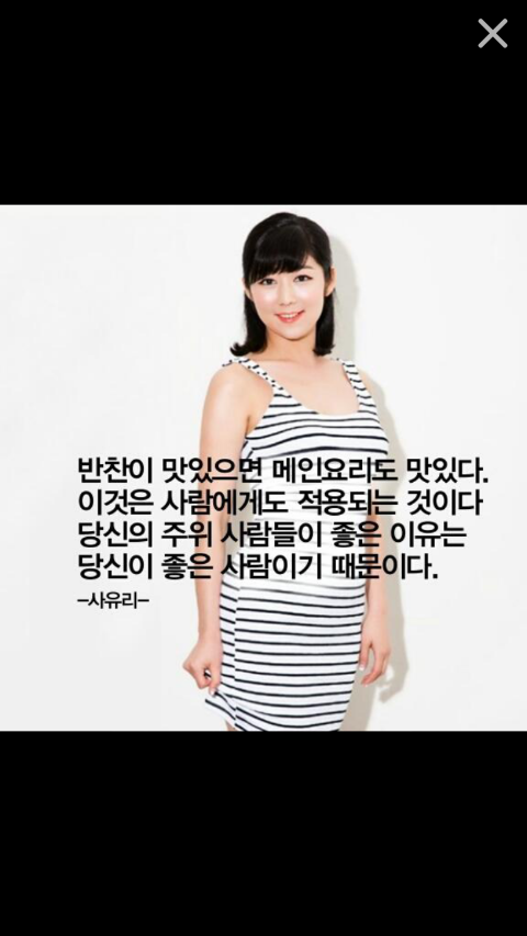 소녀네반찬 cafe 이미지