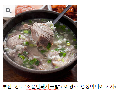 통영장사국밥 이미지