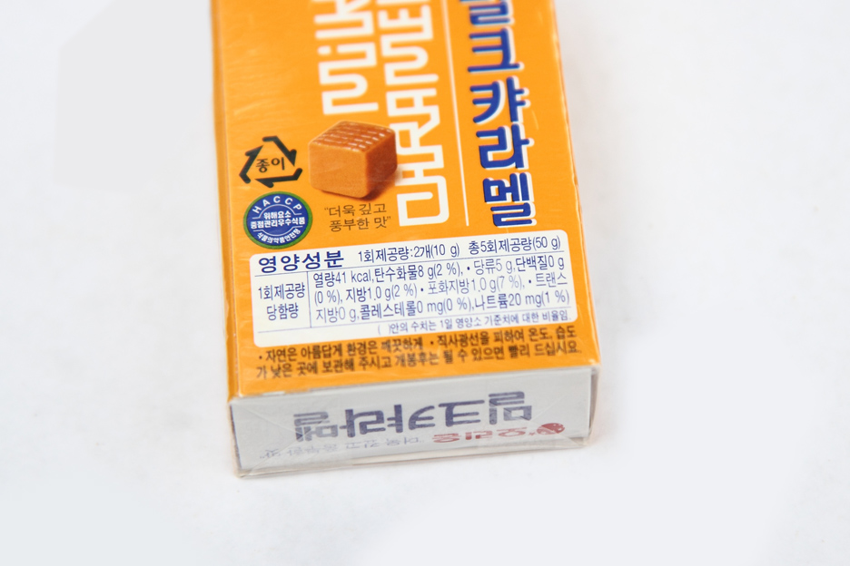(주)한샘식품 이미지