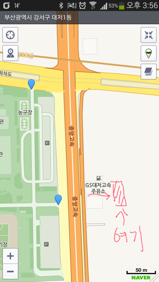 행복을파는주유소 이미지