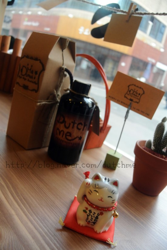 더치미(Dutch me) 이미지
