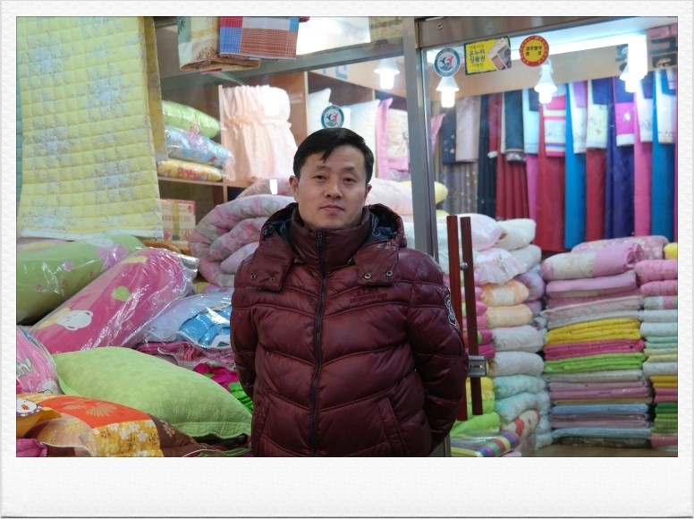 황금주단 이미지