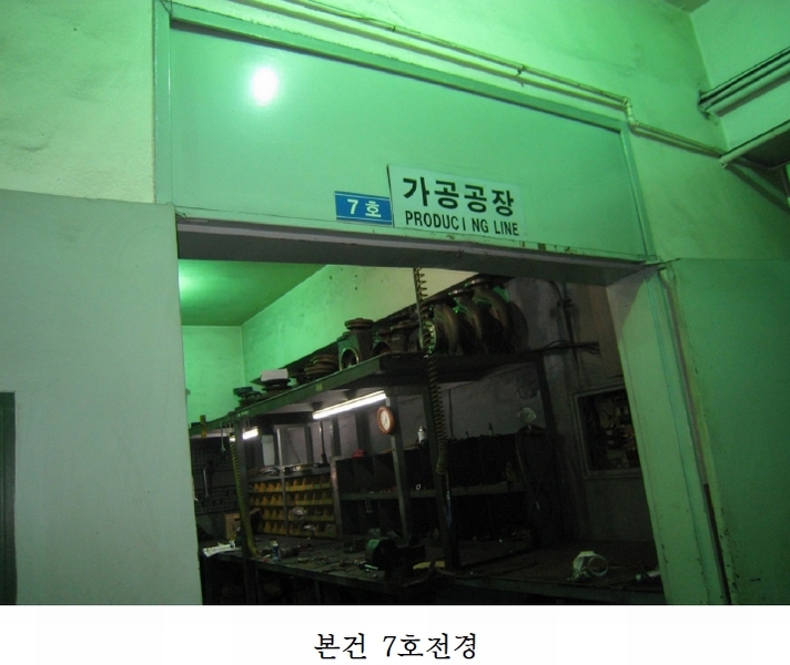 서울구로기계공구상가 이미지