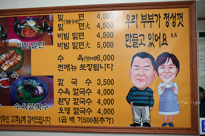 주례수육 이미지