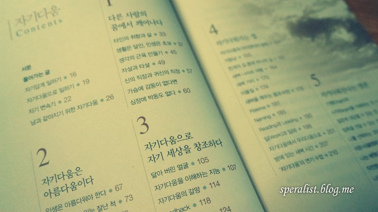다움컴퓨터 이미지