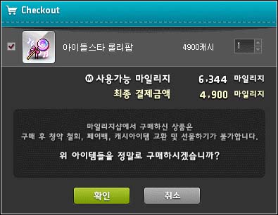 헤어라떼 이미지