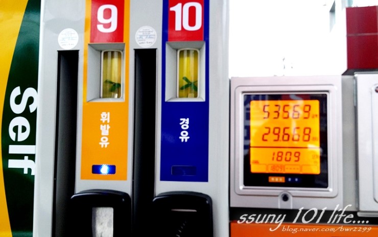 착한셀프주유소 이미지
