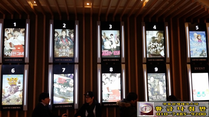 롯데시네마 충장로 9관 이미지