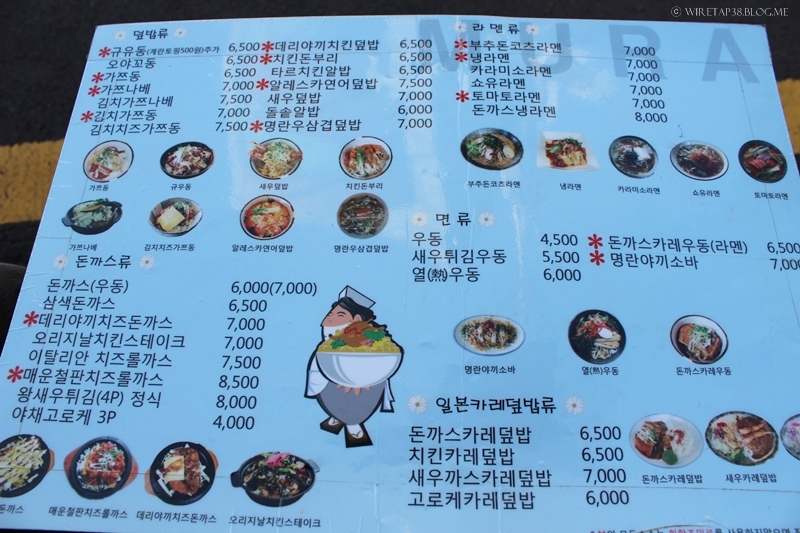 홍대무라 이미지