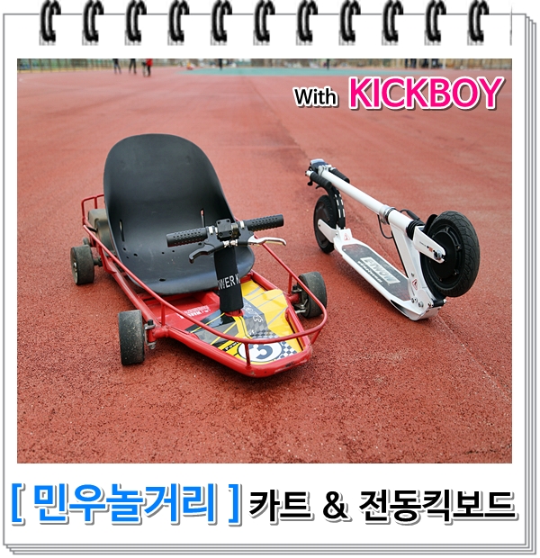 민우모바일 이미지