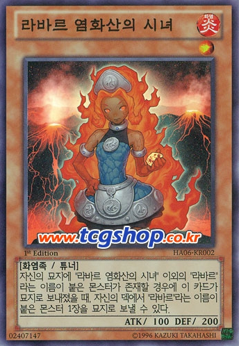 라바르 이미지