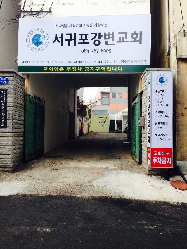 가나다식당 이미지