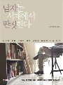 (주) 새빛그래픽 이미지
