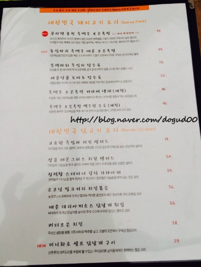 캠핑장식당 이미지