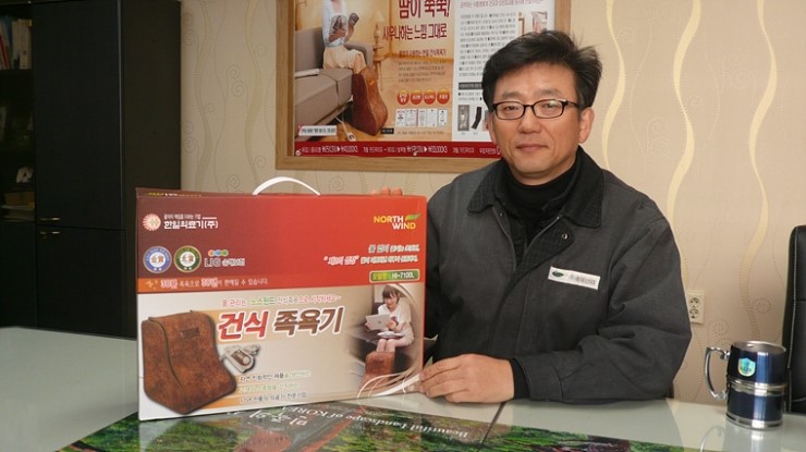 (주)두한 이미지
