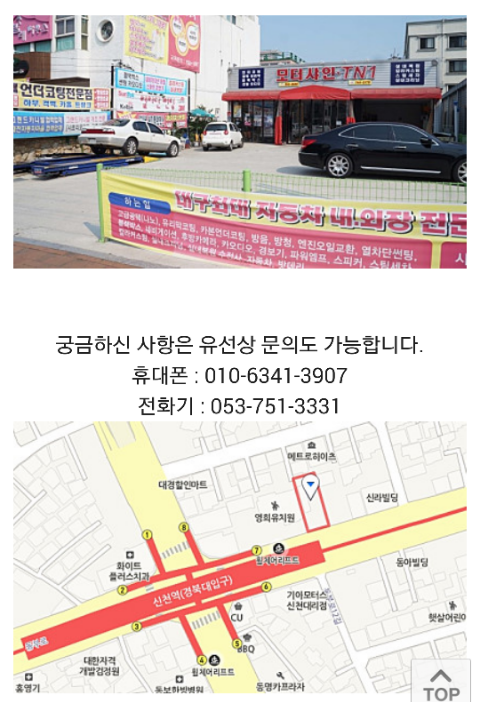 대광카오디오 이미지