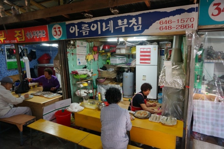 아름이네부침 이미지