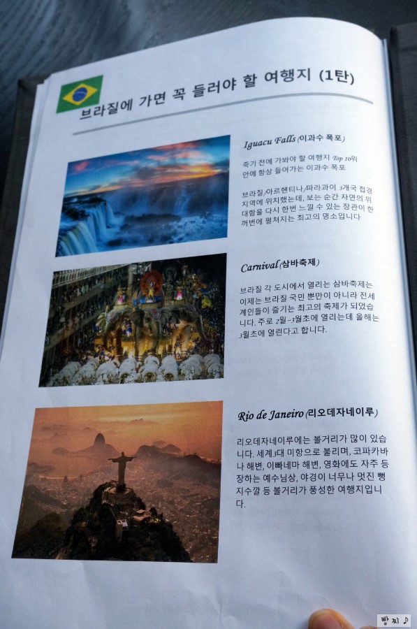 에이앤제이 이미지