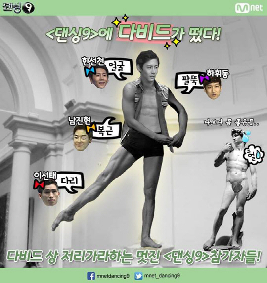 웰빙댄스스포츠학원 이미지