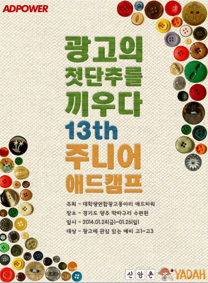 애드24 이미지