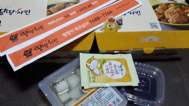 땅땅치킨마산 이미지