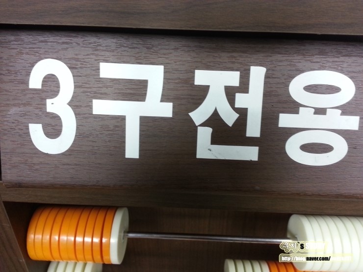 맨날당구장 이미지