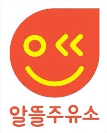 공단주유소 이미지