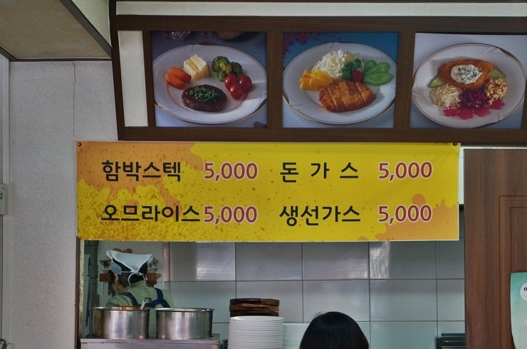 수유기사식당 이미지