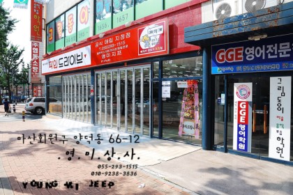 창원상사 이미지
