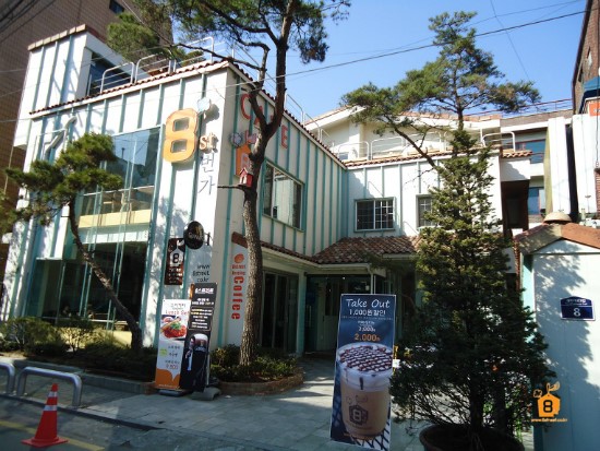 카페8번가 이미지