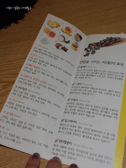 공차(엔씨객사점) 이미지