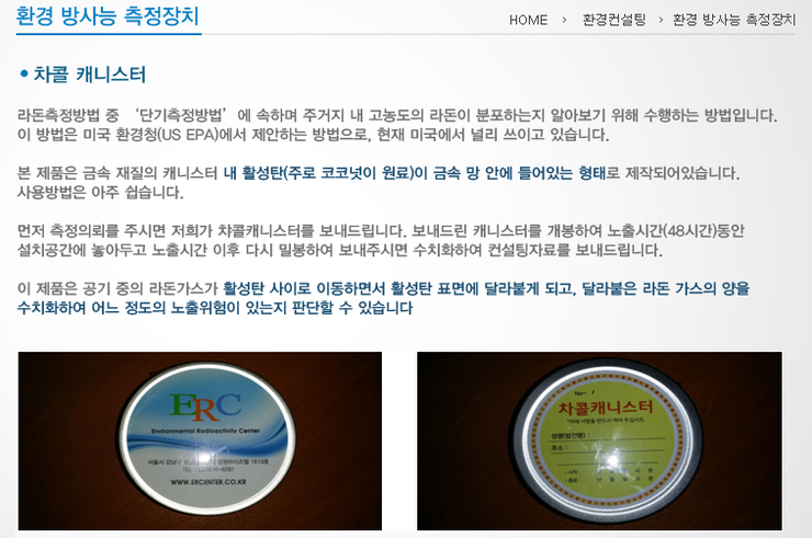 (주)이알씨 이미지