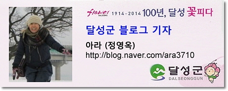 단대목 이미지