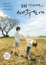 (주) 새빛그래픽 이미지