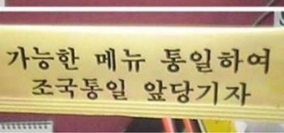 한마당분식 이미지