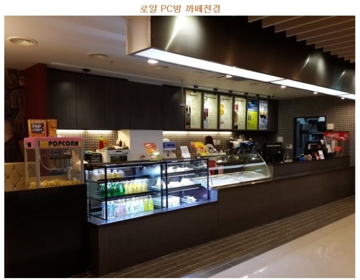 로얄PC방 이미지