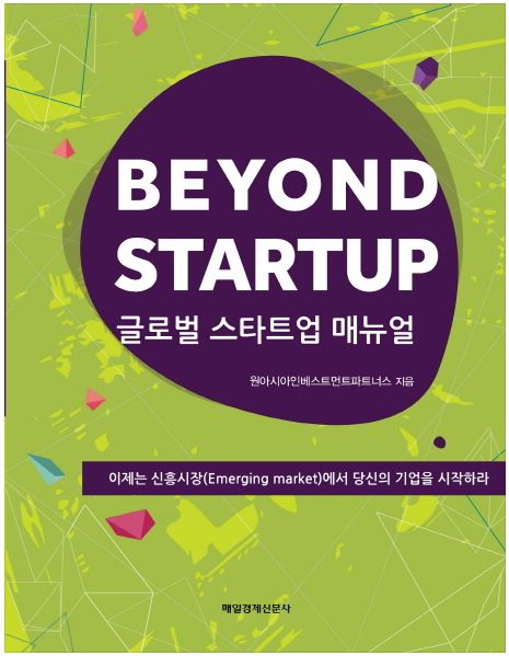 지음인베스트먼트 이미지