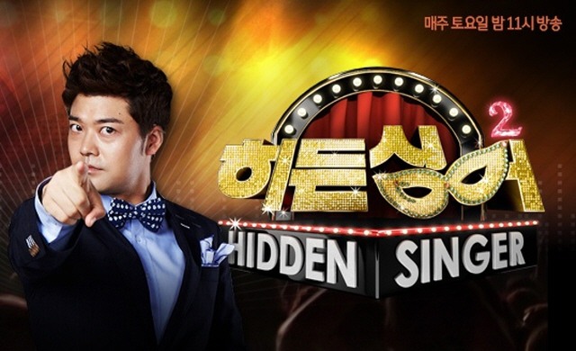히든싱어2 이미지